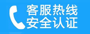 清河门家用空调售后电话_家用空调售后维修中心